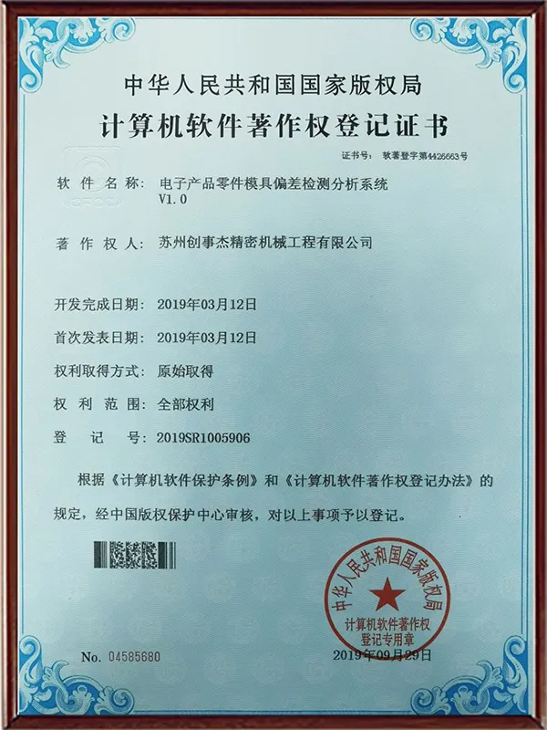 Сертификат1