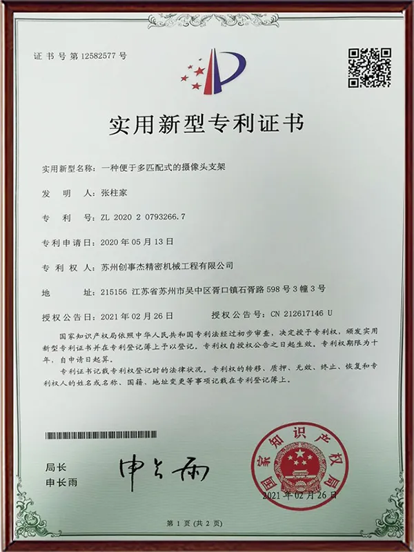 Сертификат2