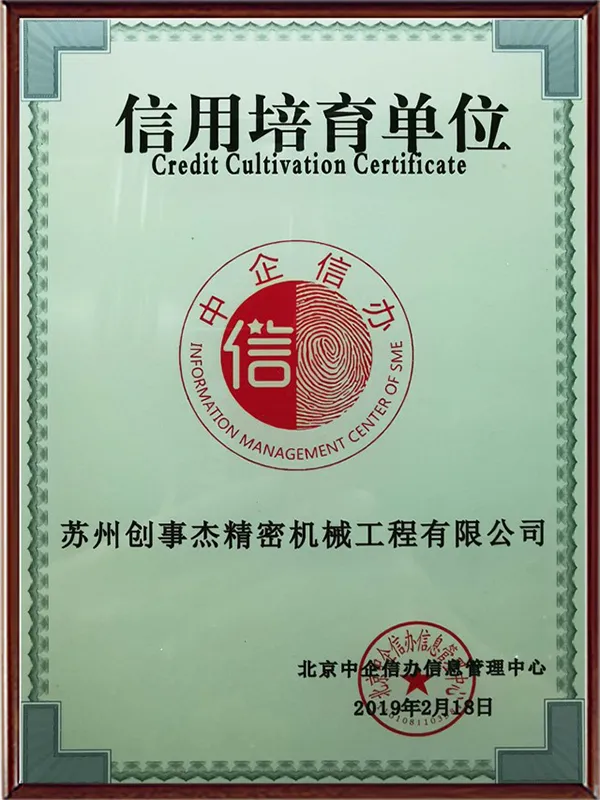 Сертификат3