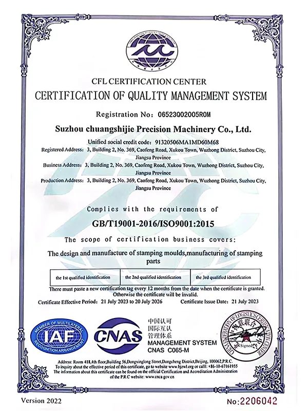 Сертификат4